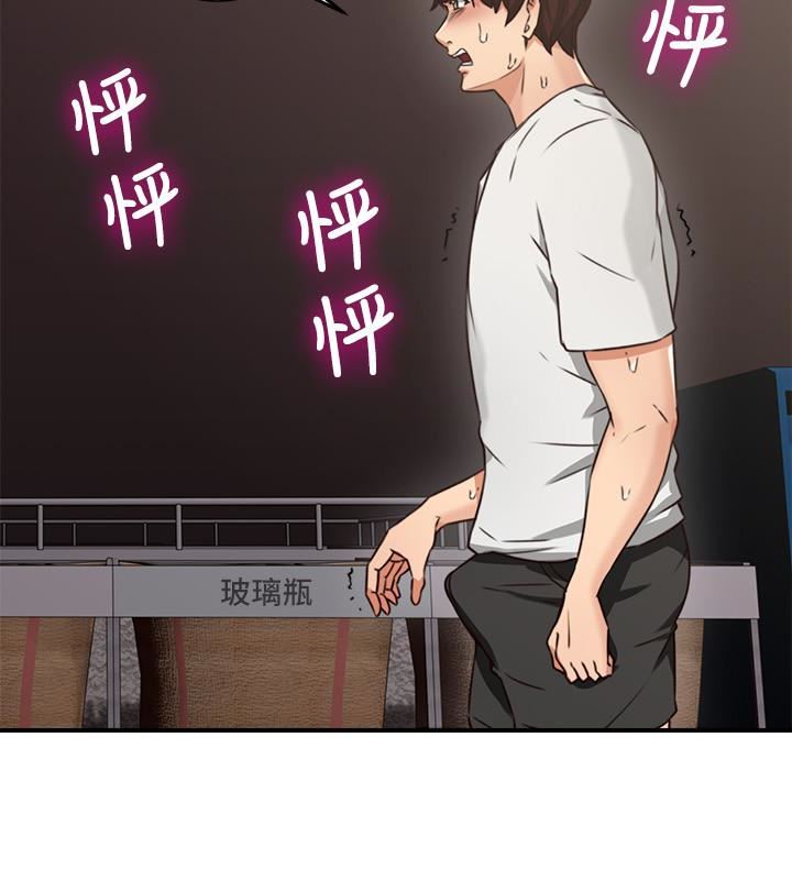 邻居人妻