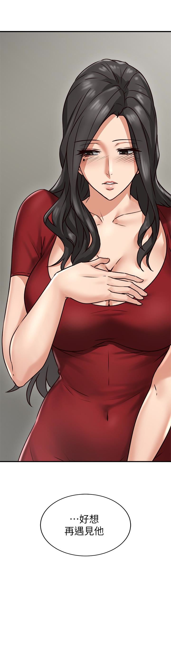 邻居人妻