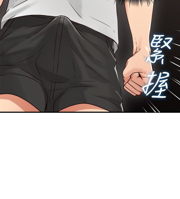 邻居人妻