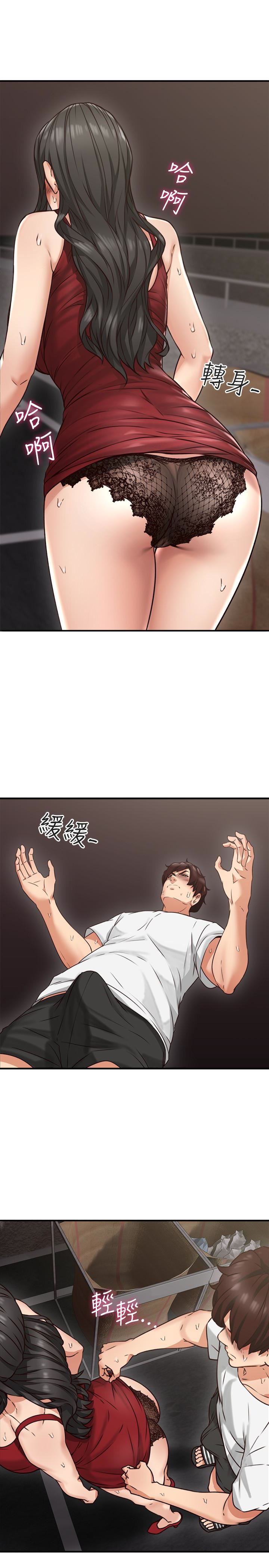 邻居人妻