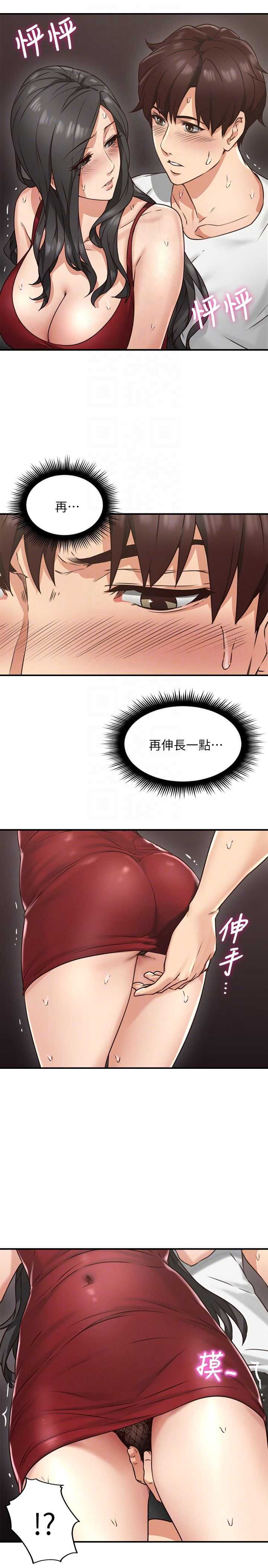 邻居人妻