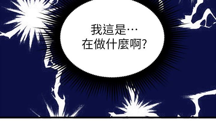 邻居人妻