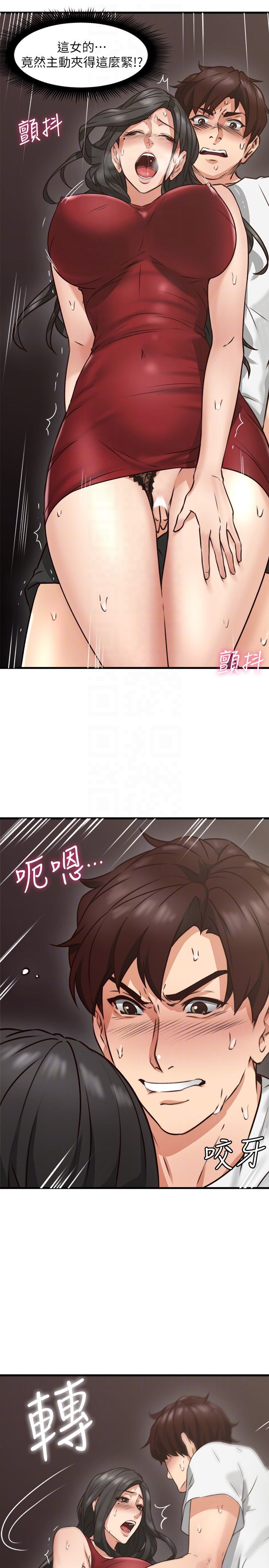 邻居人妻