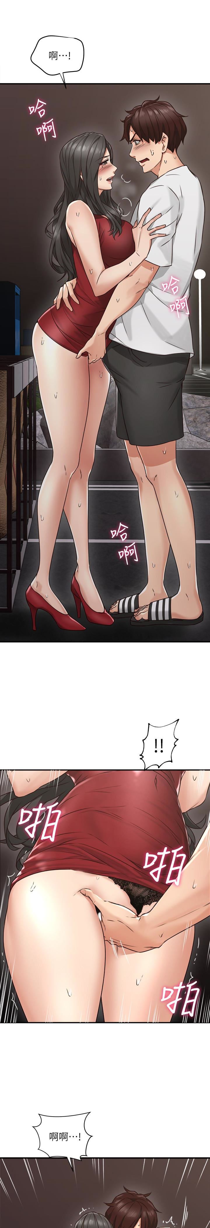 邻居人妻