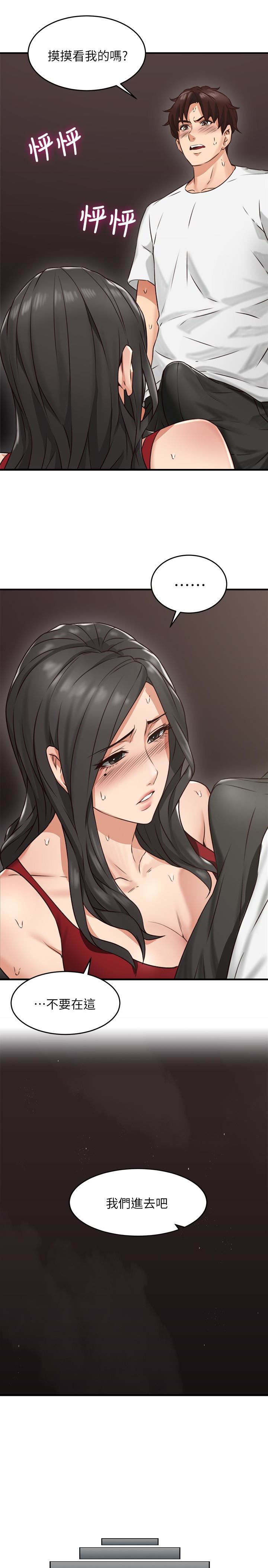 邻居人妻