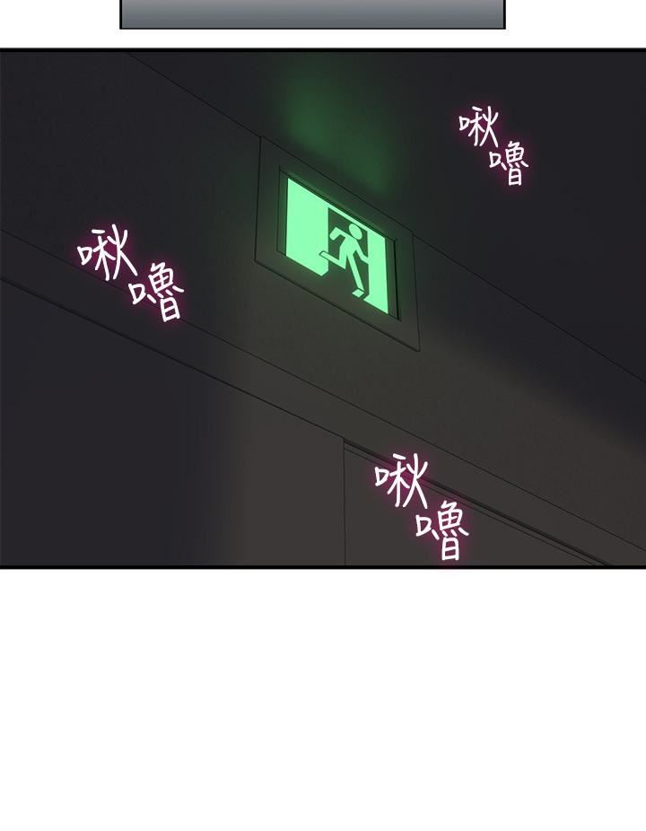 邻居人妻