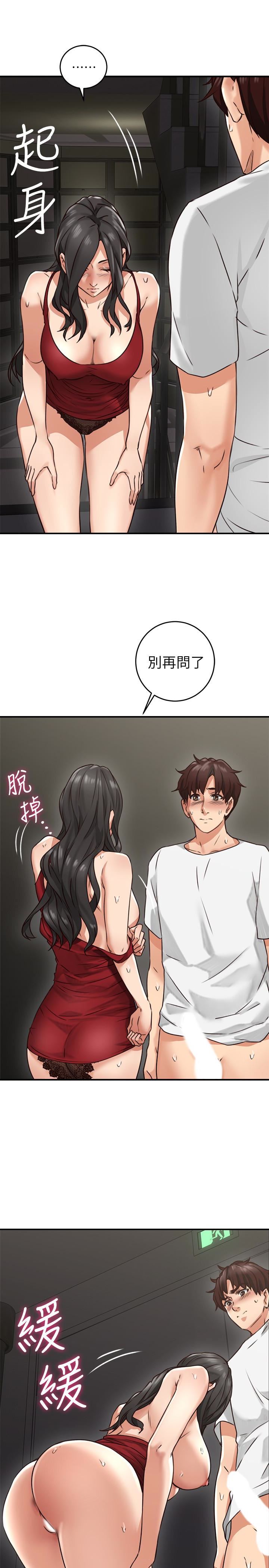 邻居人妻