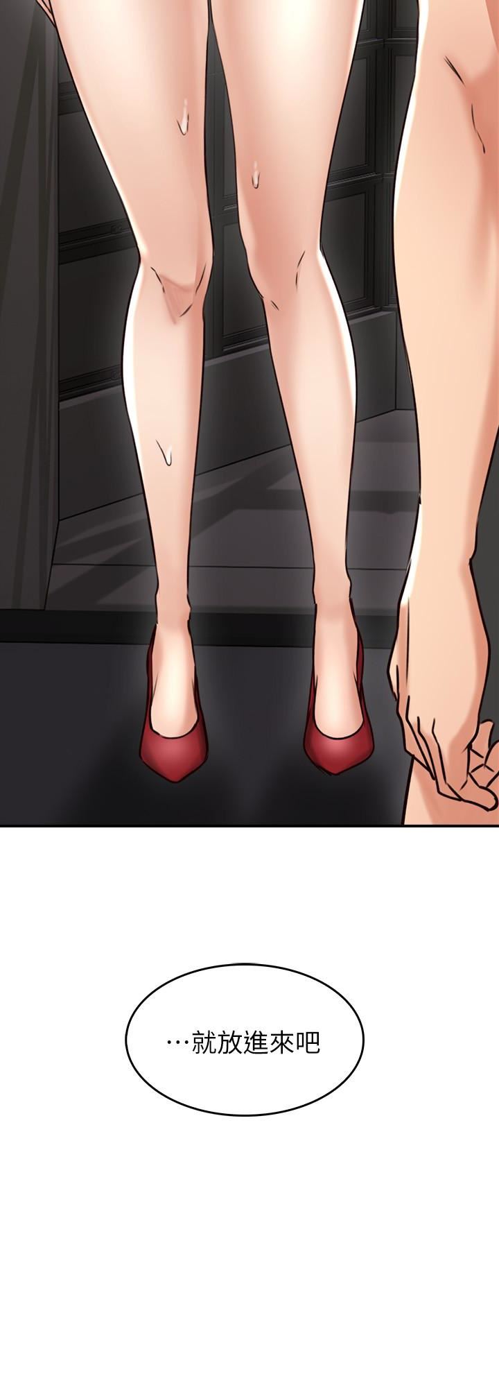 邻居人妻
