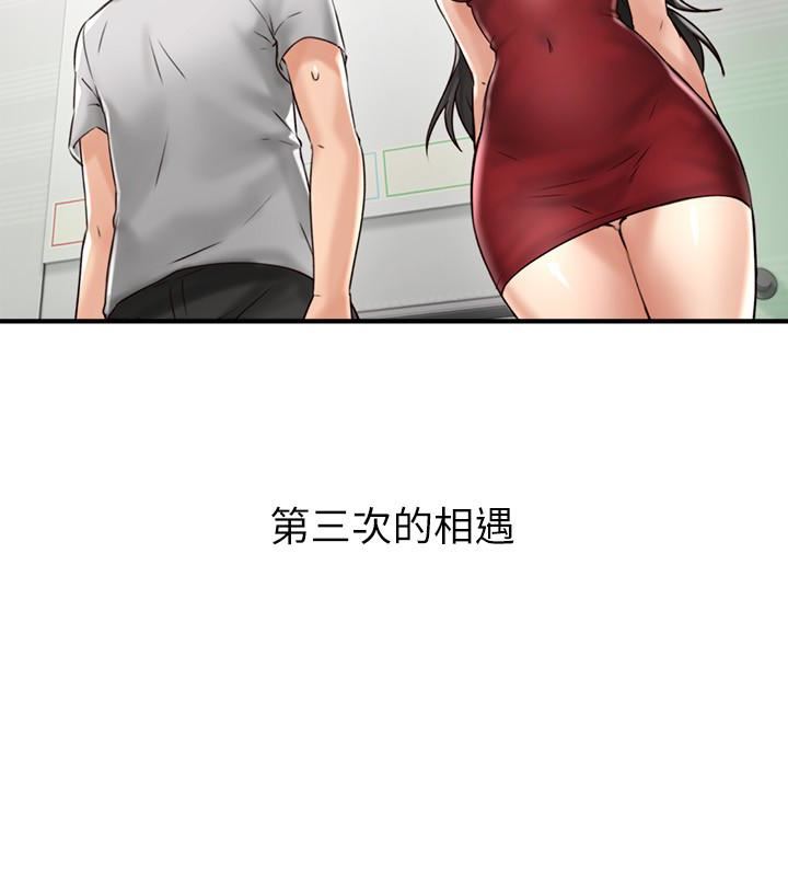 邻居人妻