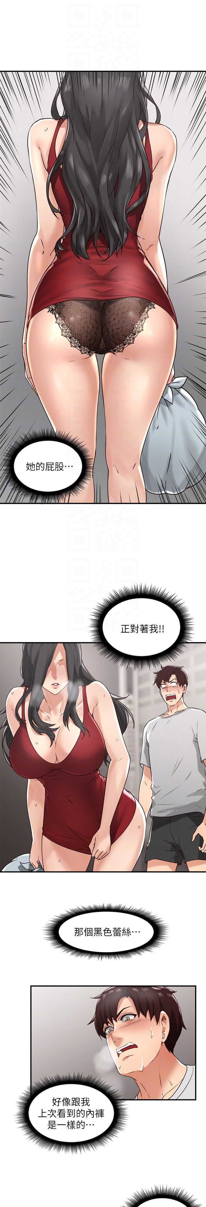 邻居人妻