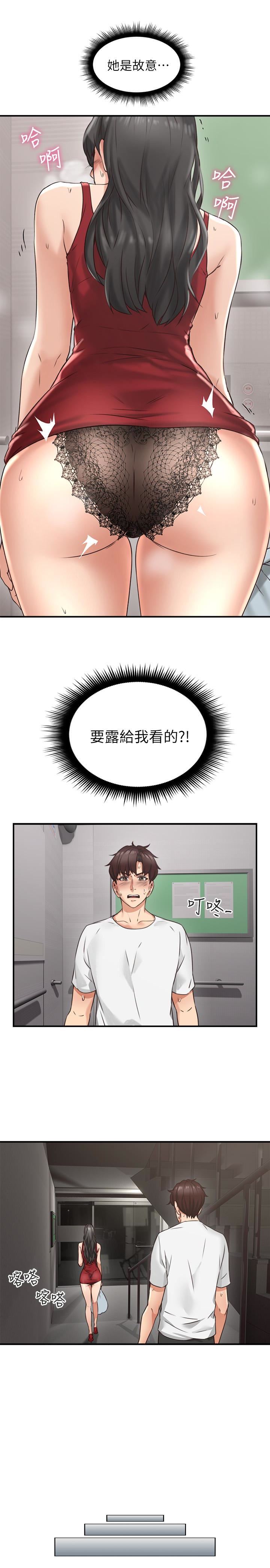 邻居人妻