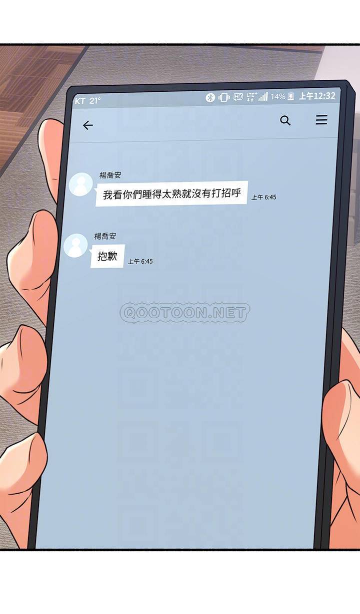 邻居人妻