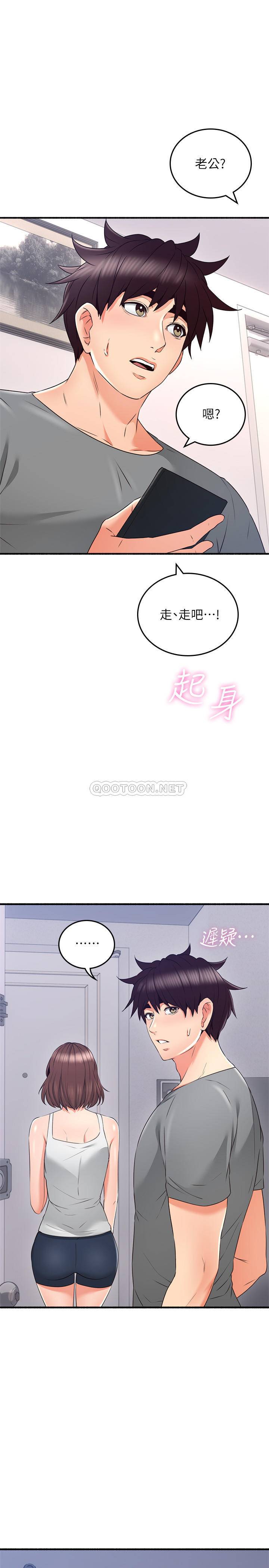邻居人妻