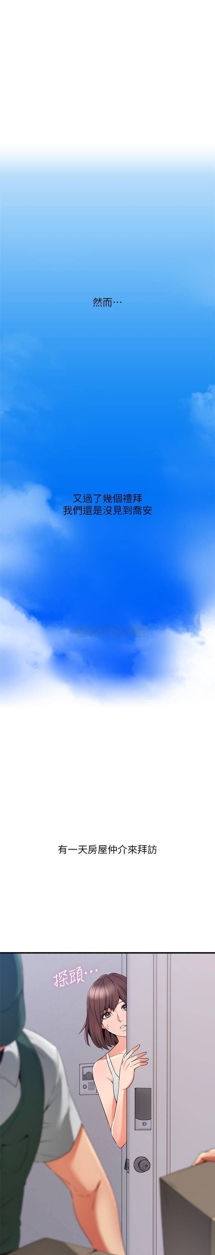 邻居人妻