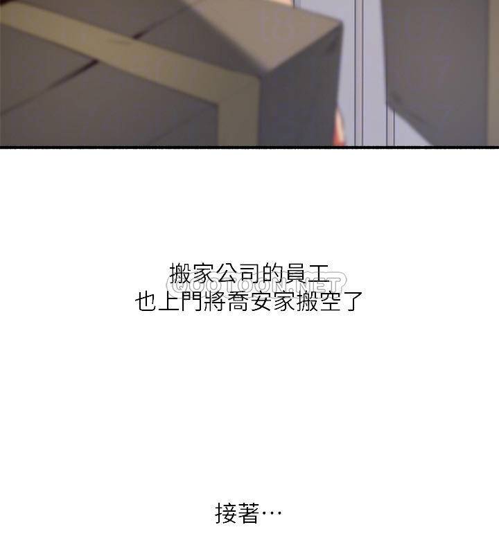 邻居人妻