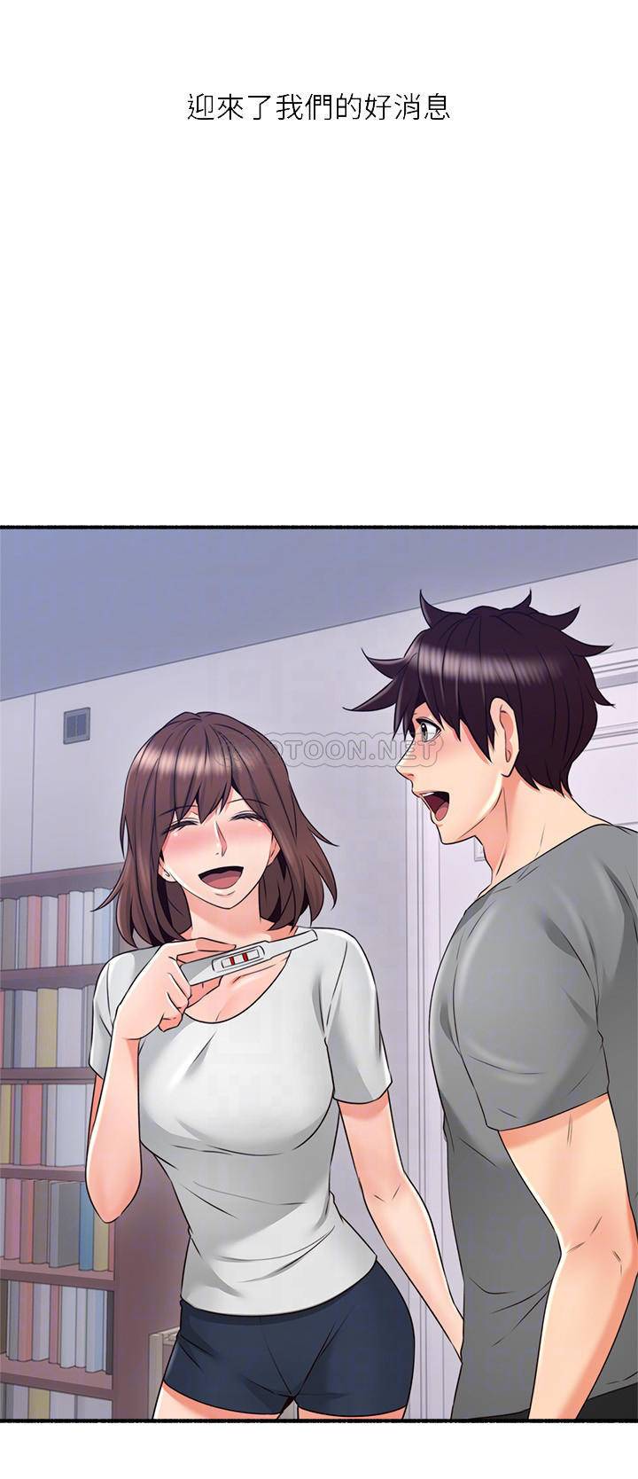 邻居人妻
