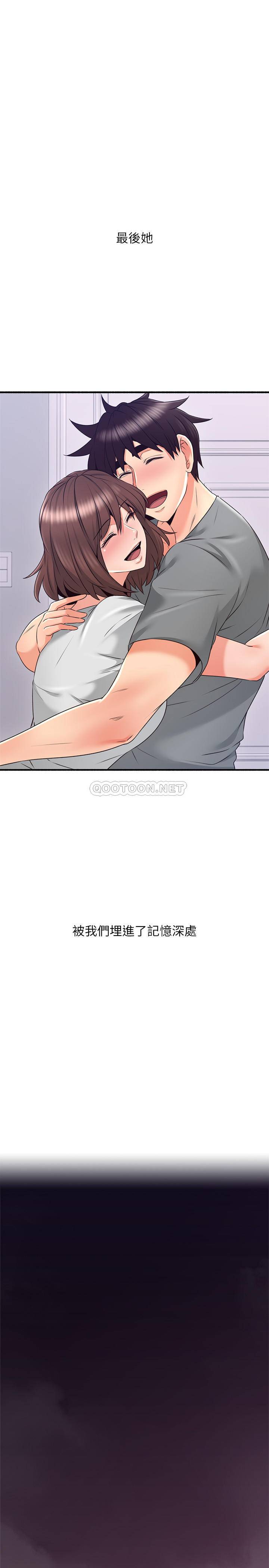 邻居人妻