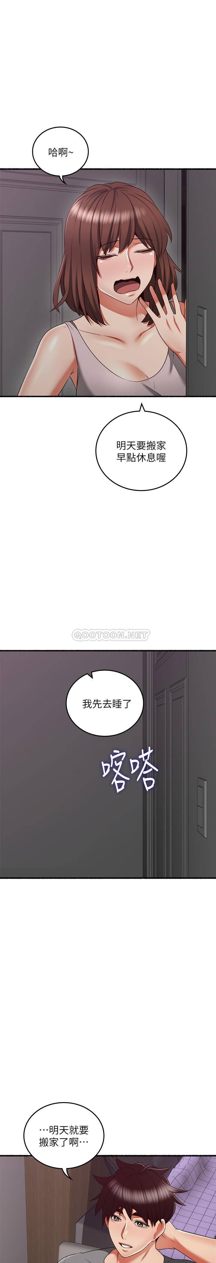 邻居人妻