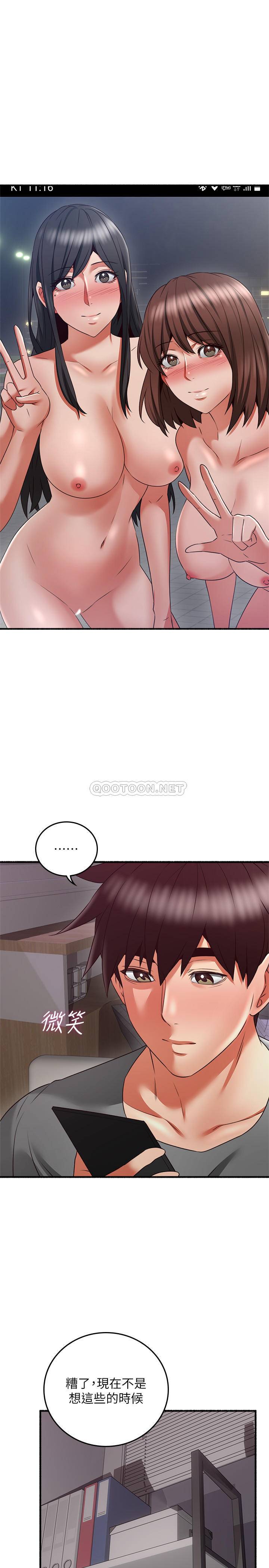 邻居人妻