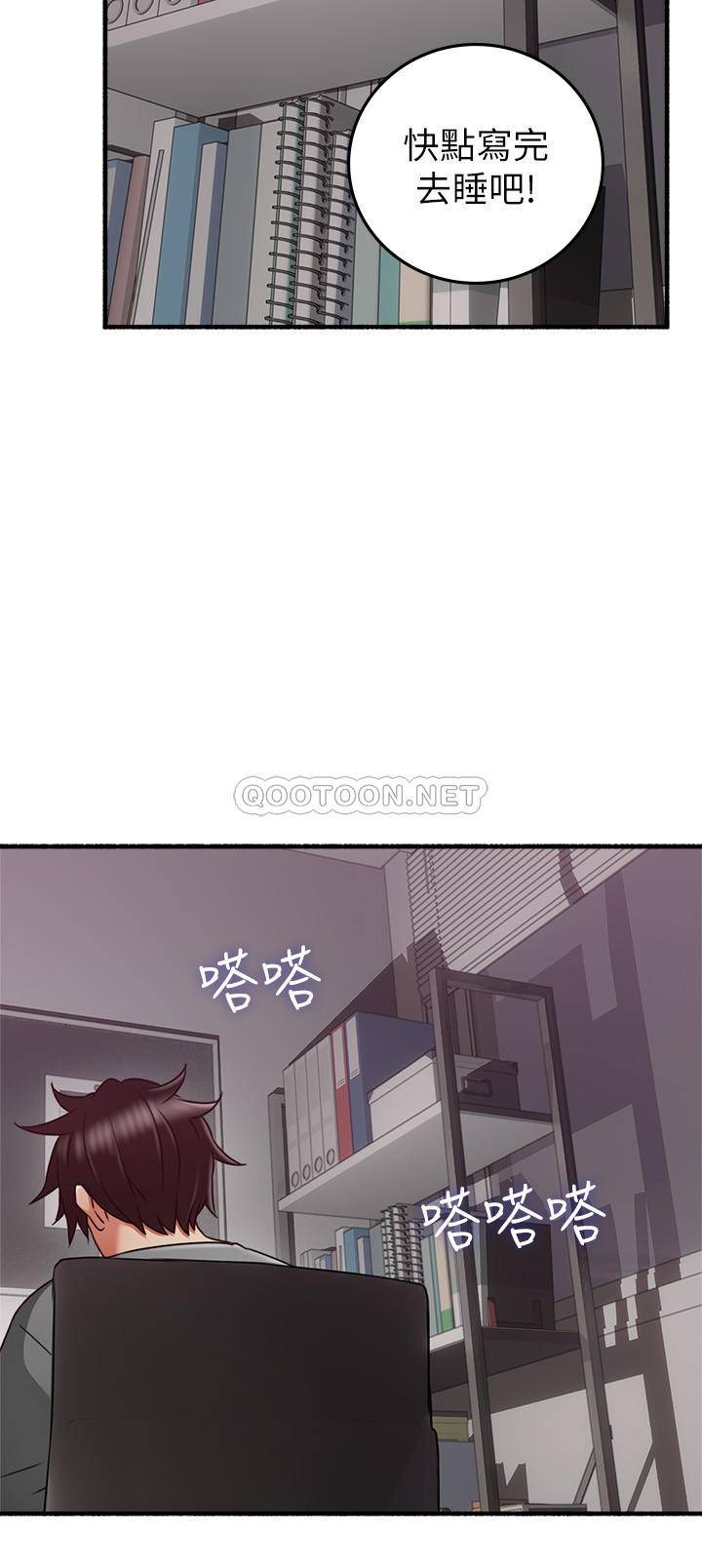 邻居人妻