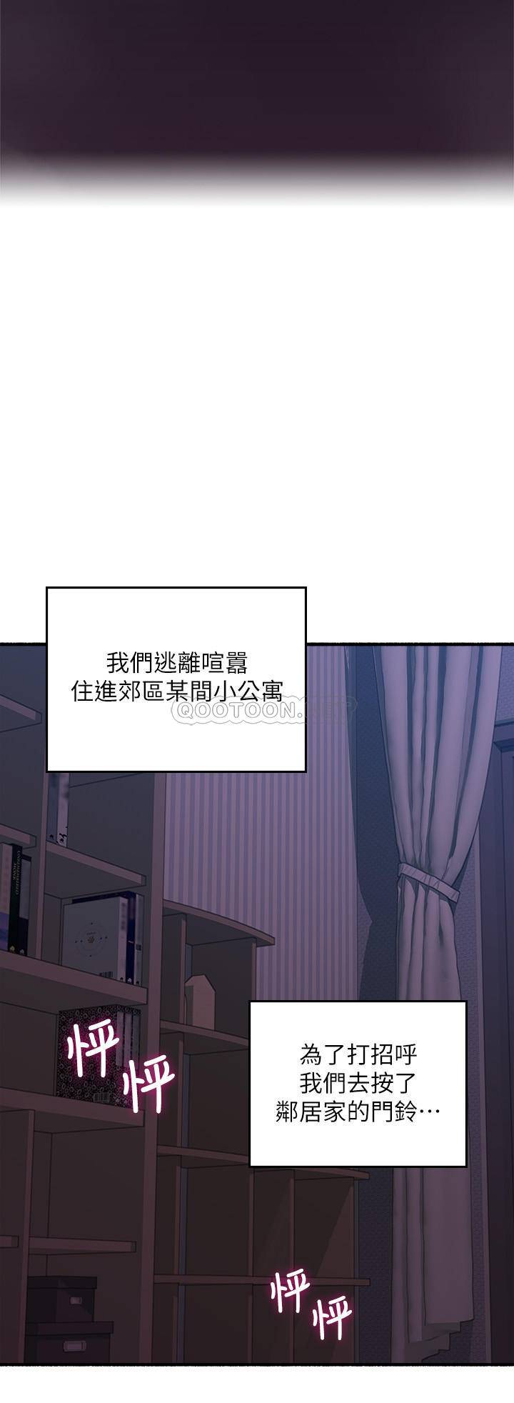 邻居人妻