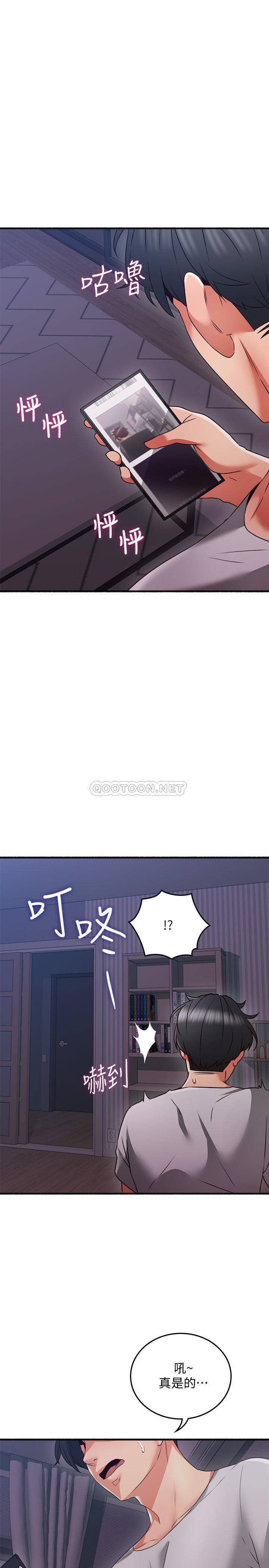 邻居人妻
