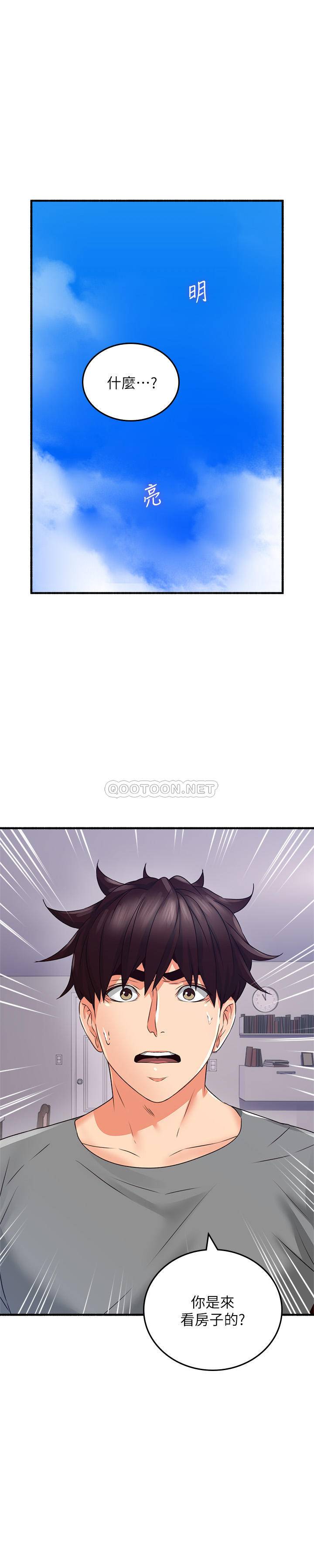 邻居人妻