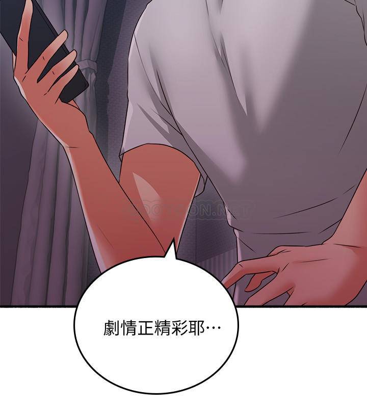 邻居人妻