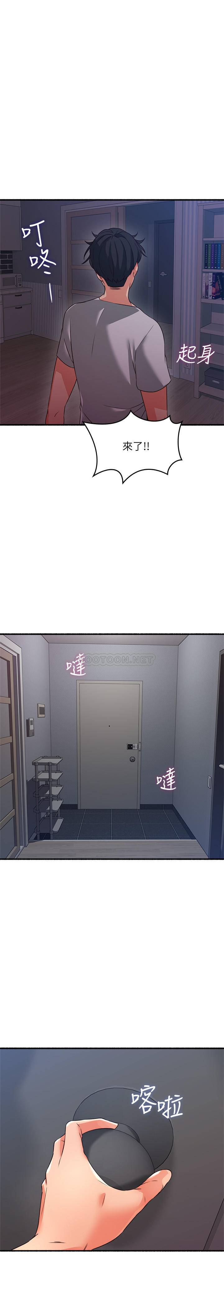 邻居人妻