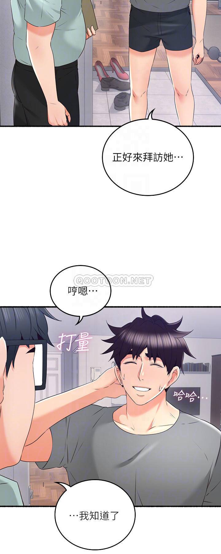 邻居人妻
