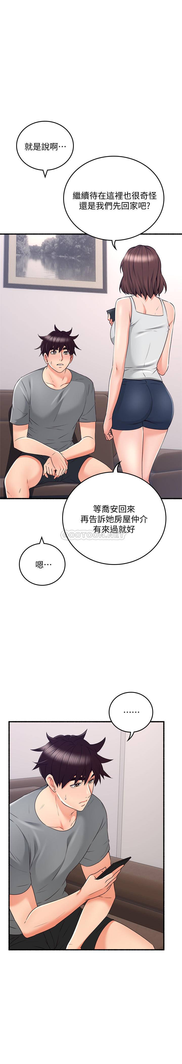 邻居人妻