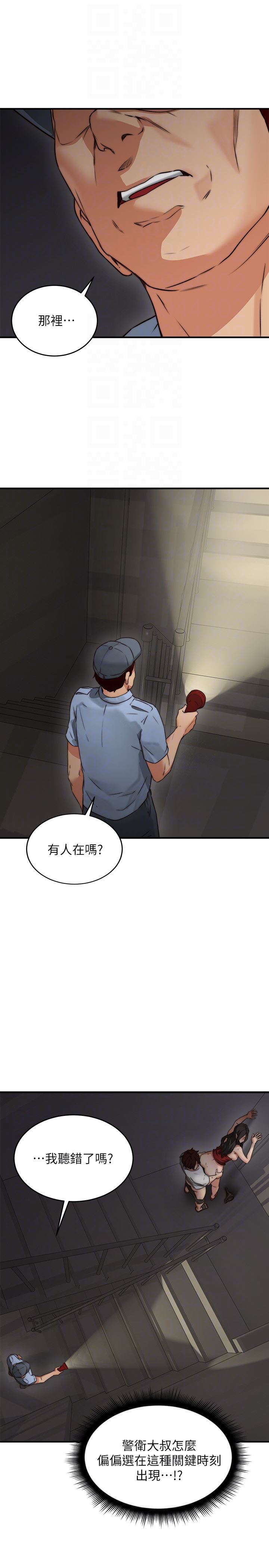 邻居人妻