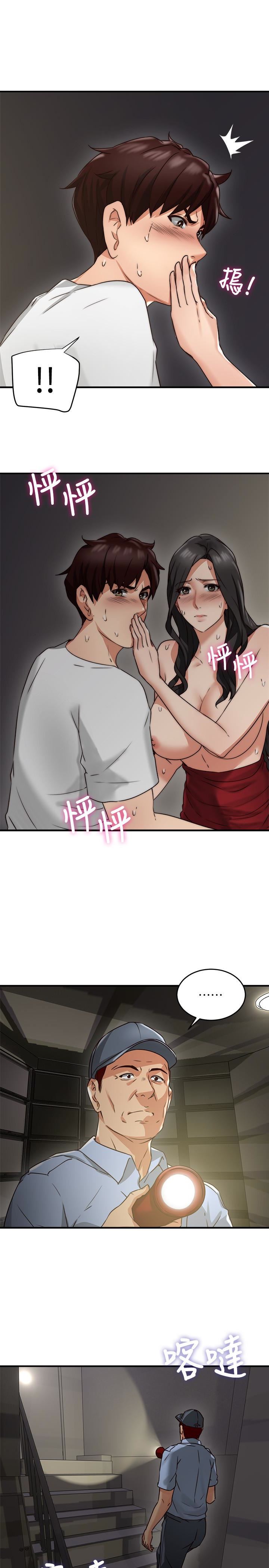 邻居人妻