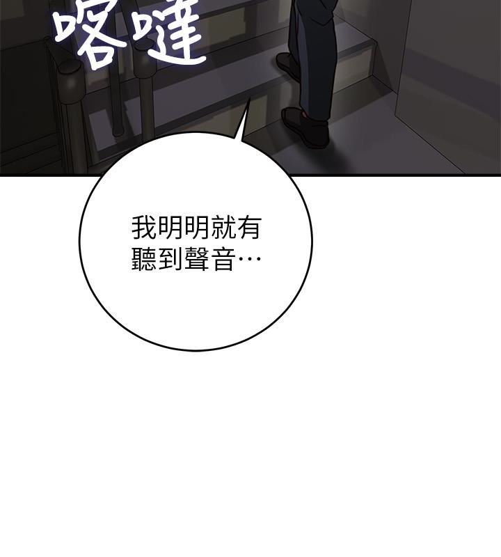 邻居人妻