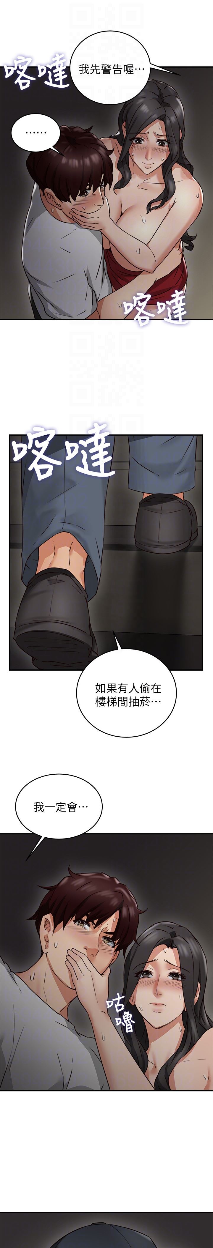 邻居人妻