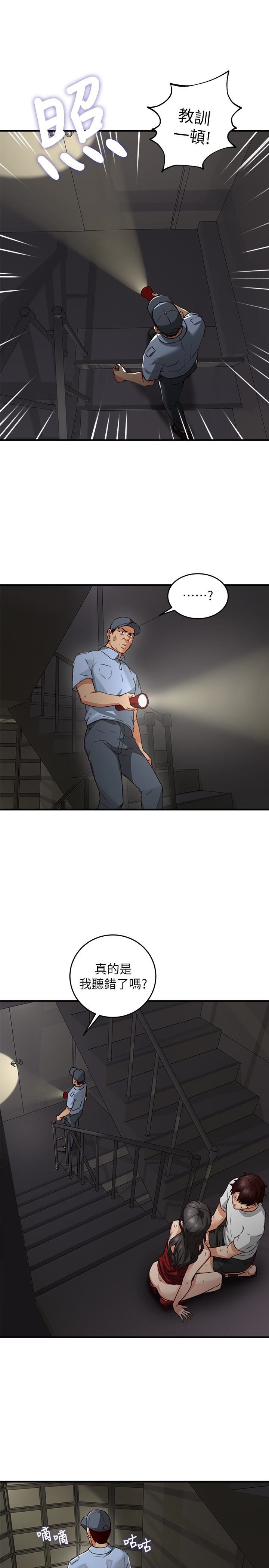 邻居人妻