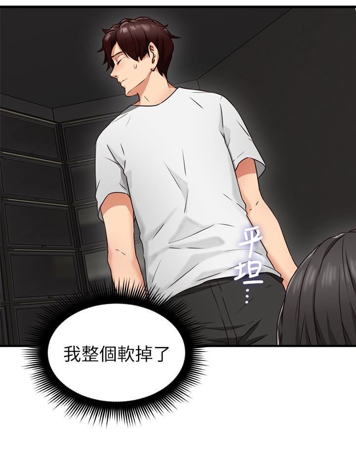 邻居人妻