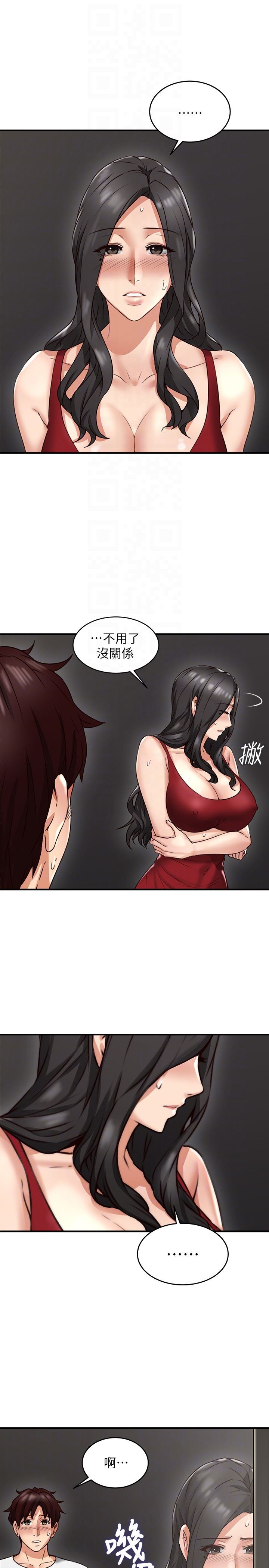 邻居人妻