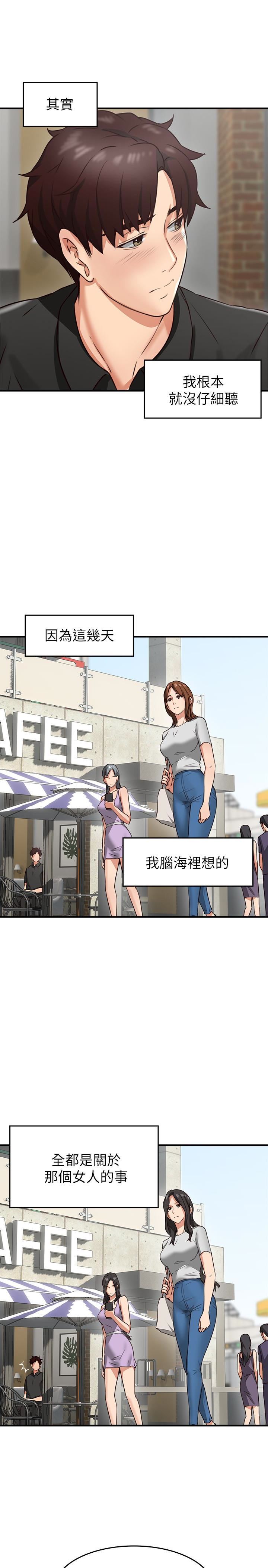 邻居人妻