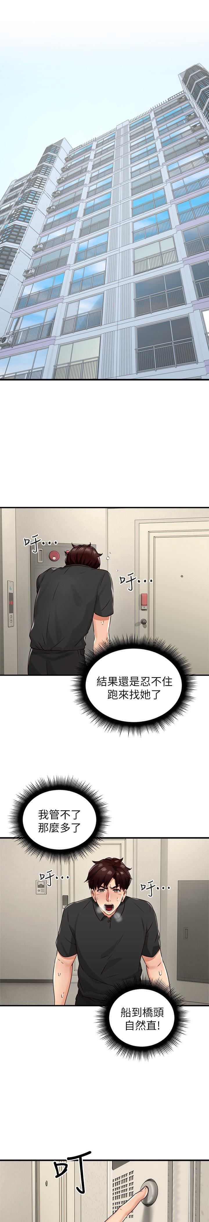 邻居人妻