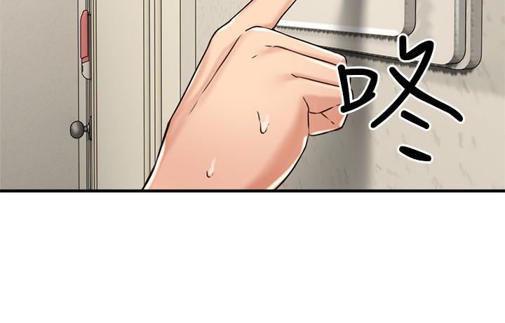邻居人妻