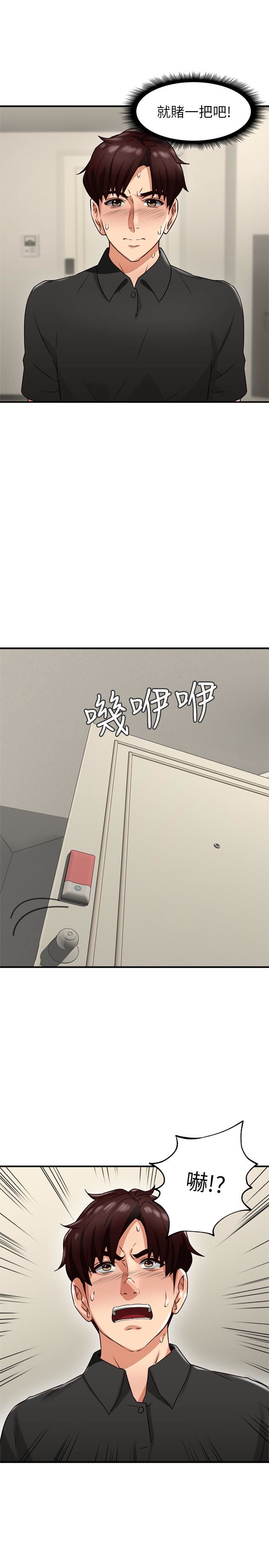 邻居人妻