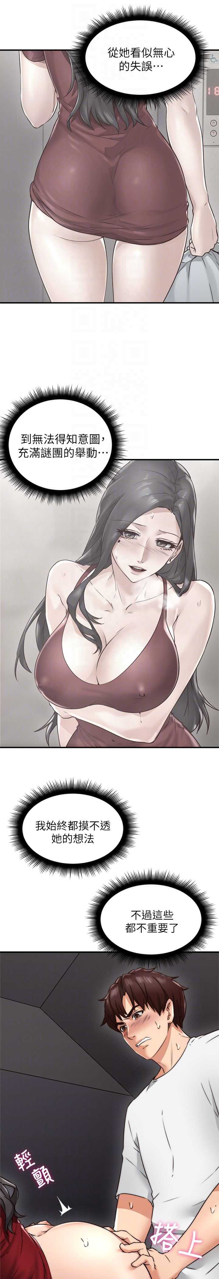 邻居人妻