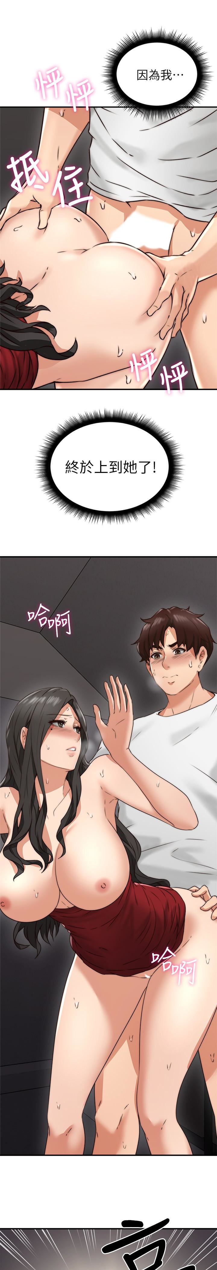 邻居人妻