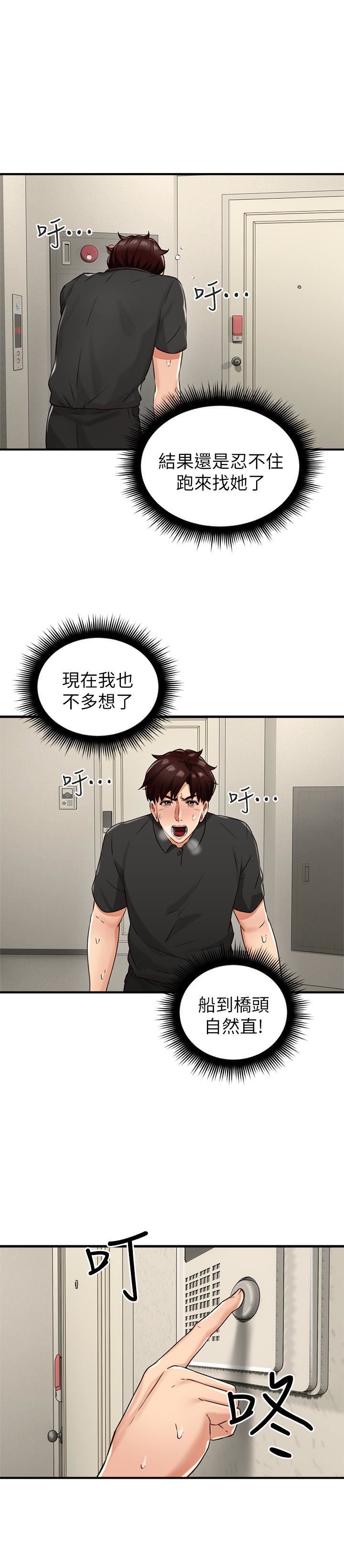 邻居人妻
