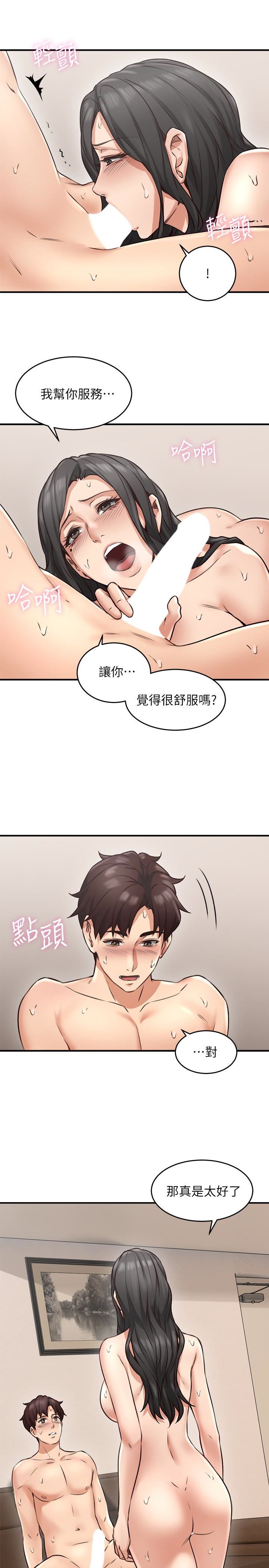 邻居人妻