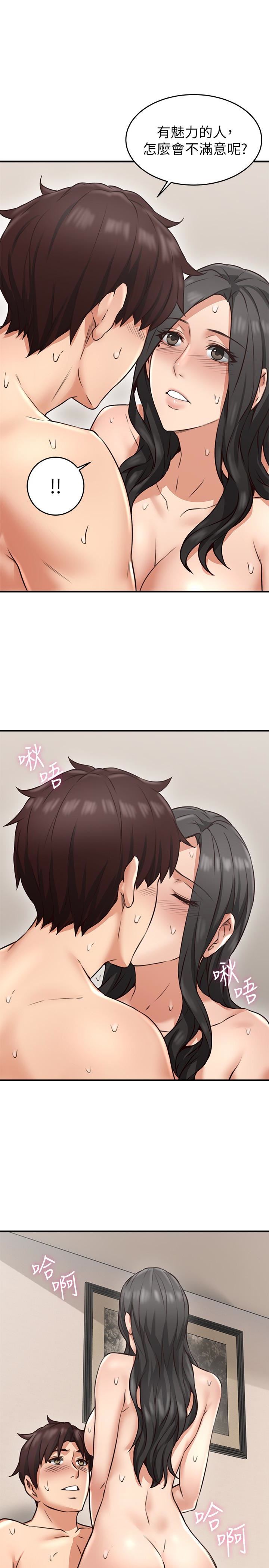 邻居人妻