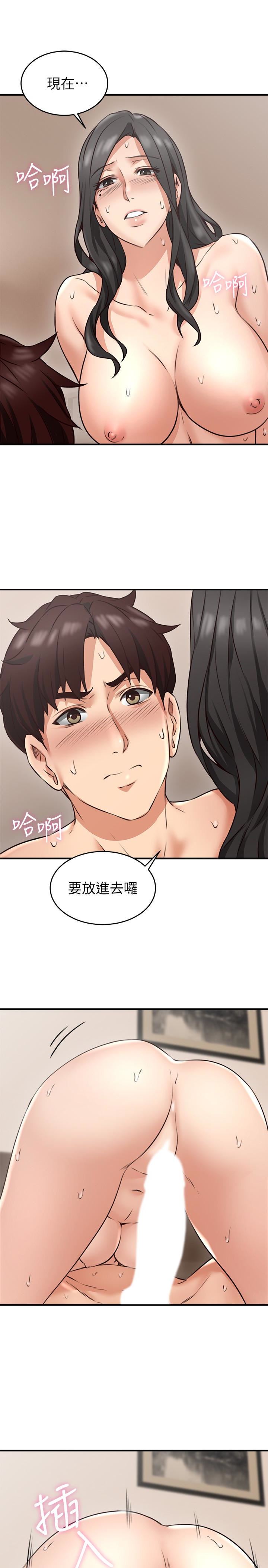 邻居人妻