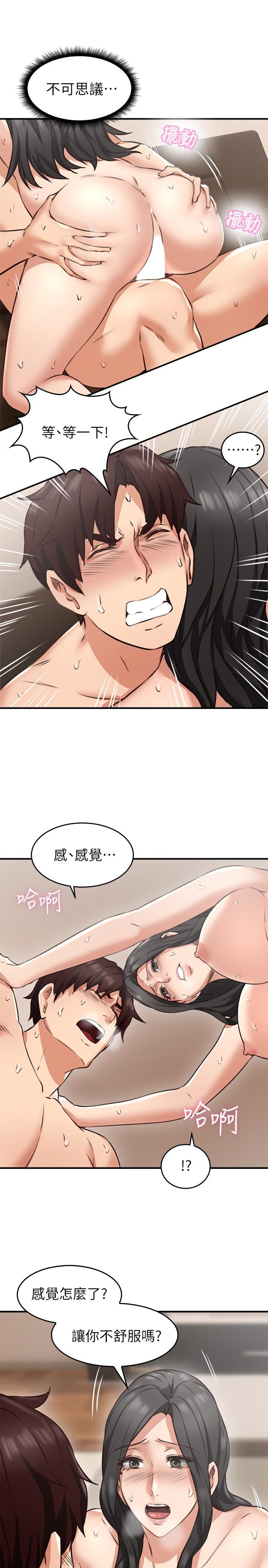 邻居人妻