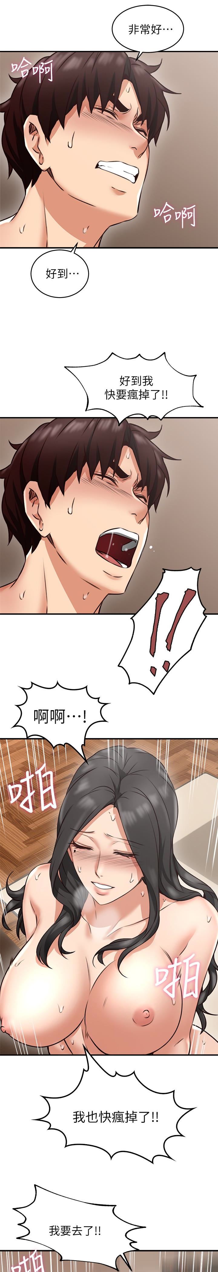 邻居人妻